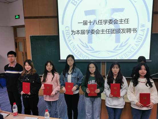 yl6809永利官网十八任学委会学生会全体大会顺利举行