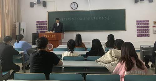 yl6809永利官网学委会主任团、学生会主席团提名会议顺利举行