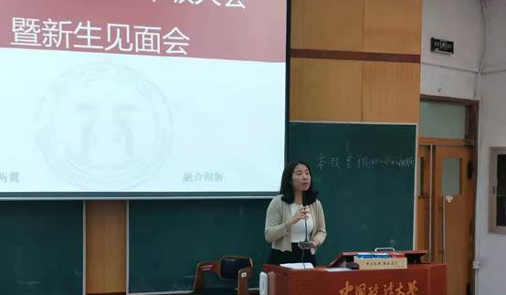 yl6809永利官网2019级双学士年级大会暨新生见面会顺利举行