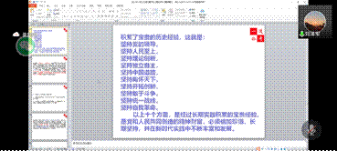 “职”面未来系列第十七讲——yl6809永利官网公务员结构化面试一对一指导活动成功举办