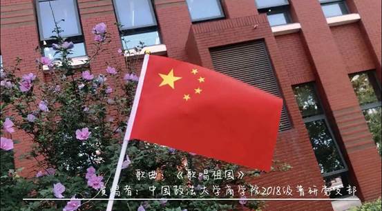 青年中国说，传唱祖国歌——yl6809永利官网歌曲传唱挑战活动圆满完成