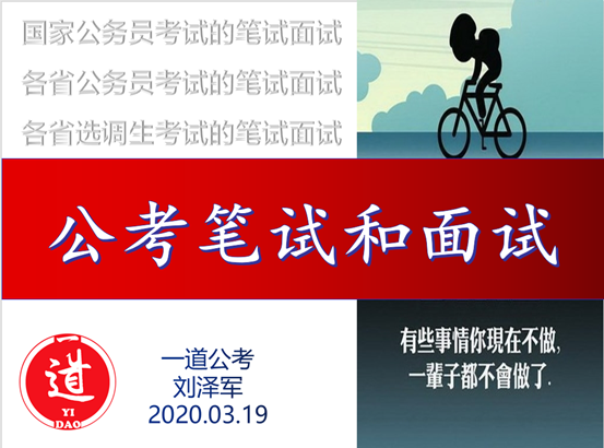 “职”面未来——yl6809永利官网2020届毕业生就业指导系列活动第一场成功举办