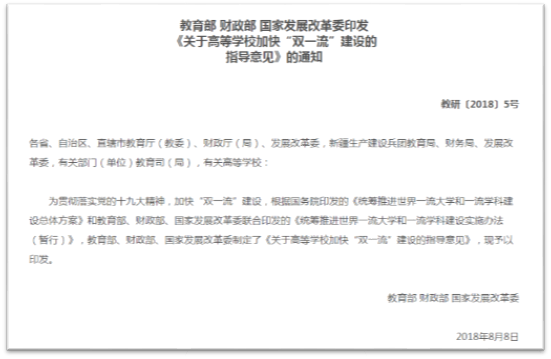 yl6809永利官网财务会计系召开本学期第二次系务会