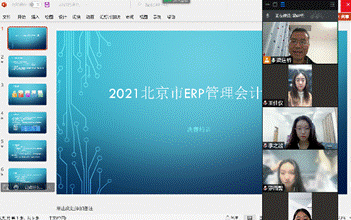 我校参赛队荣获北京市大学生ERP管理会计大赛三等奖